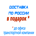 комплекты солнечных батарей для дома в Видном